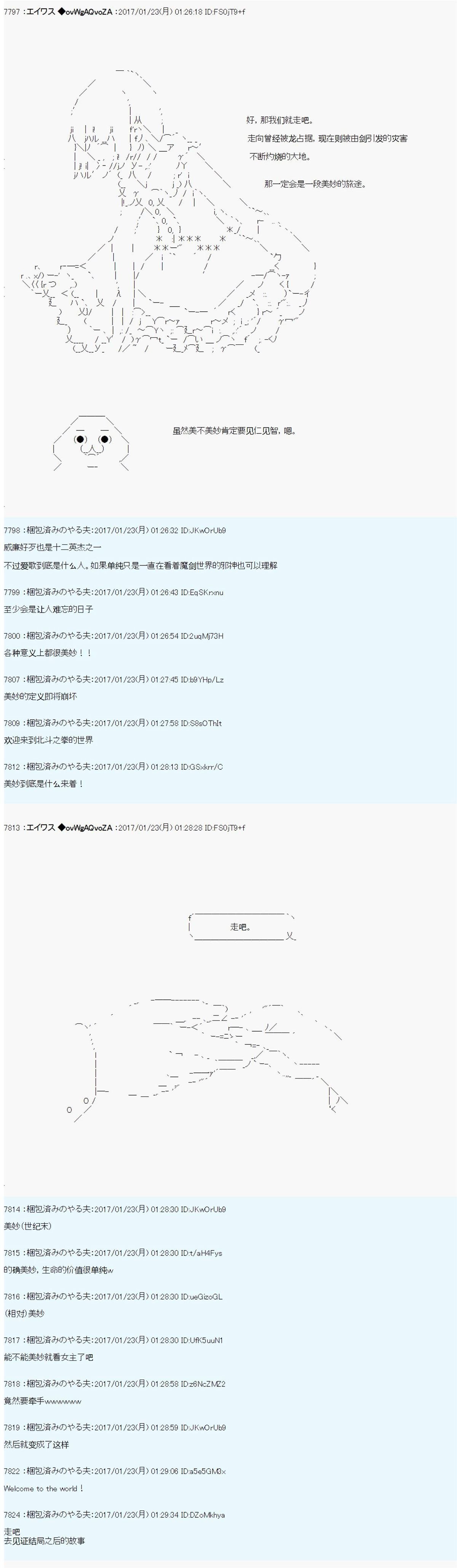 魔剑物语AM3