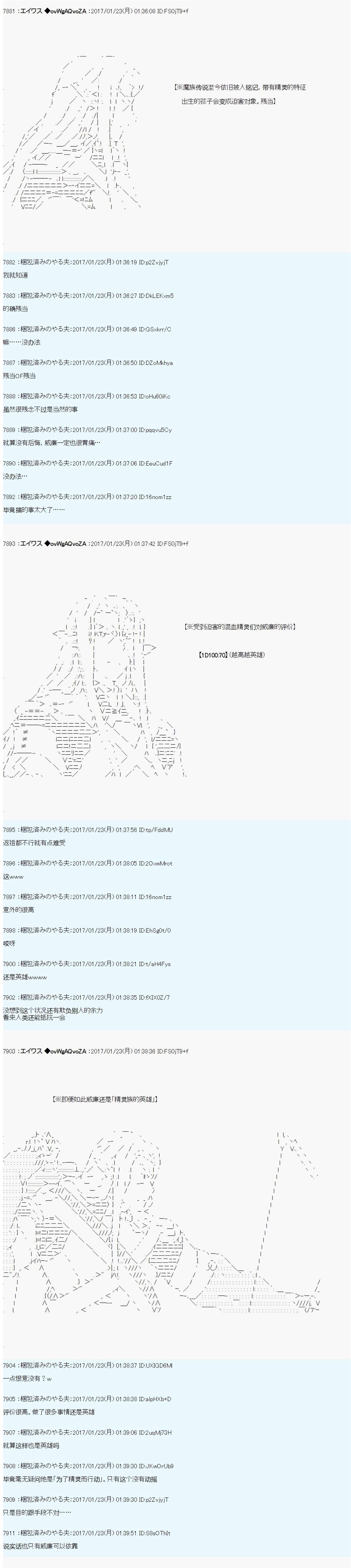 魔剑物语AM3
