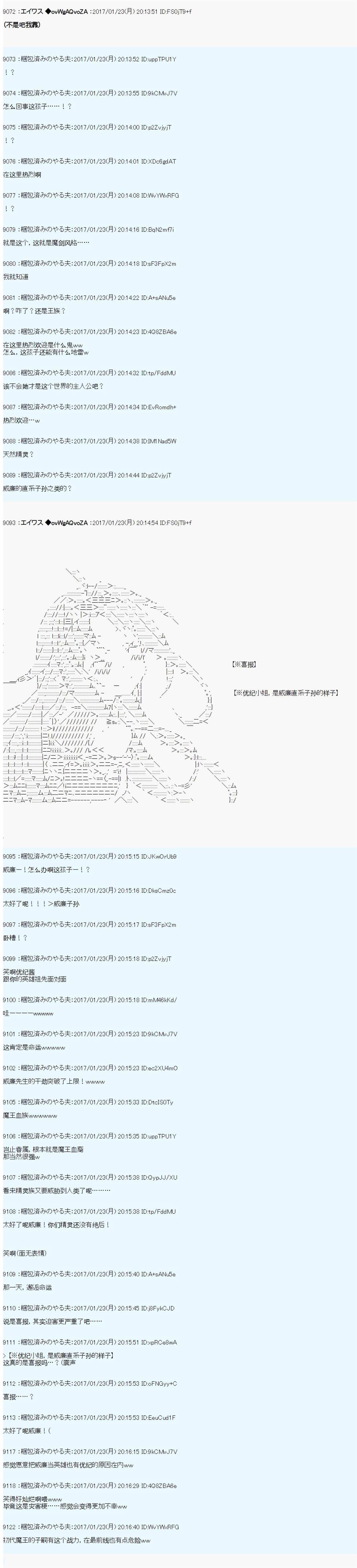 魔剑物语AM4