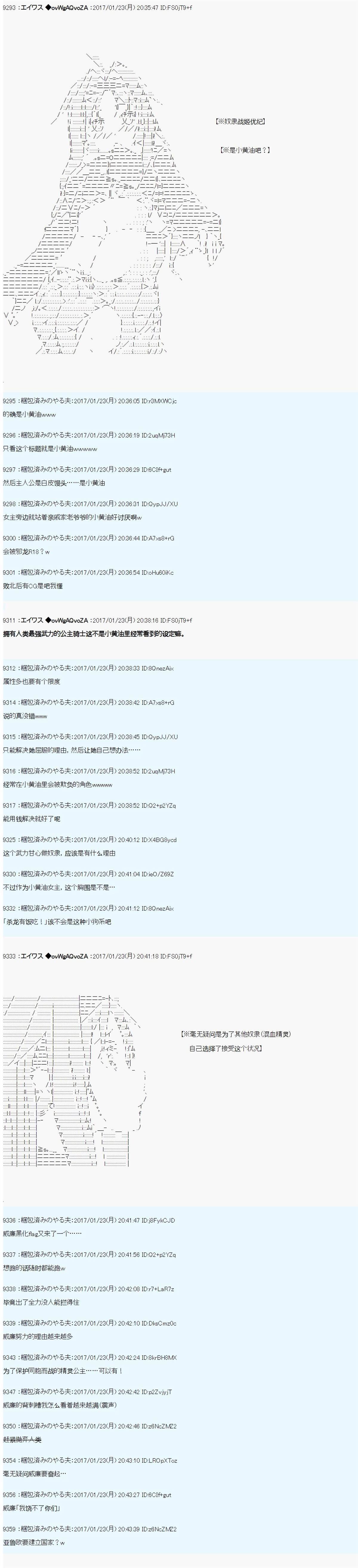 魔剑物语AM4