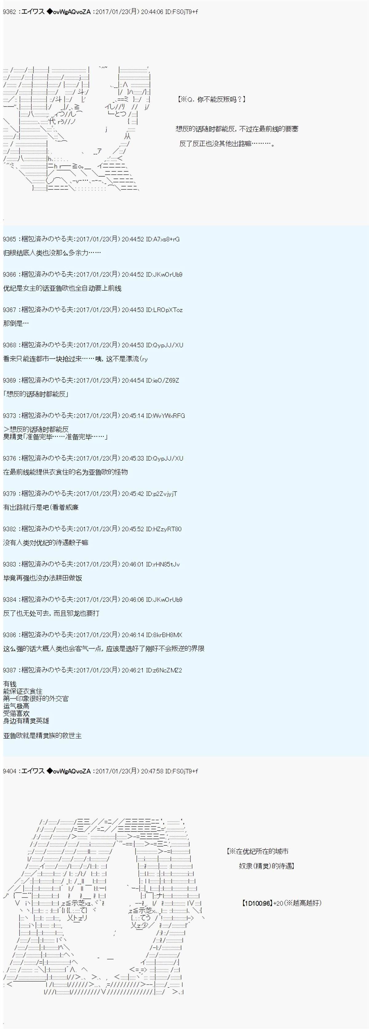 魔剑物语AM4