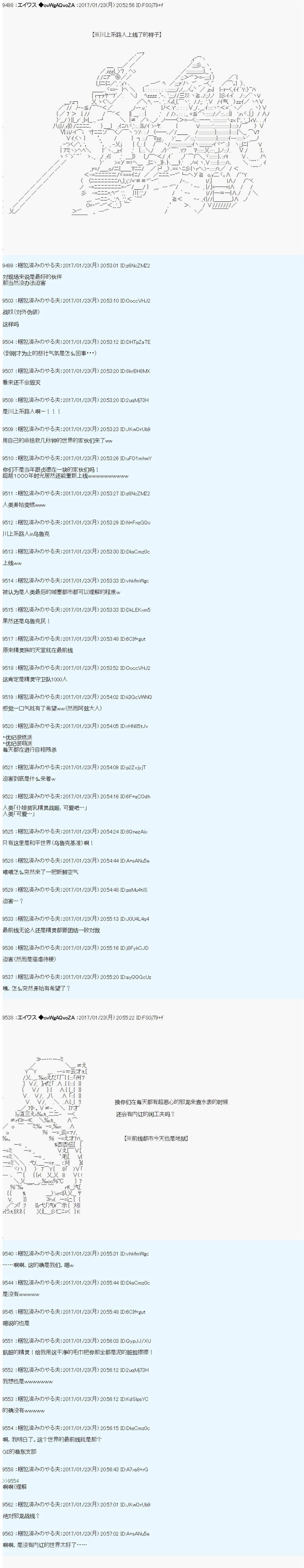 魔剑物语AM4