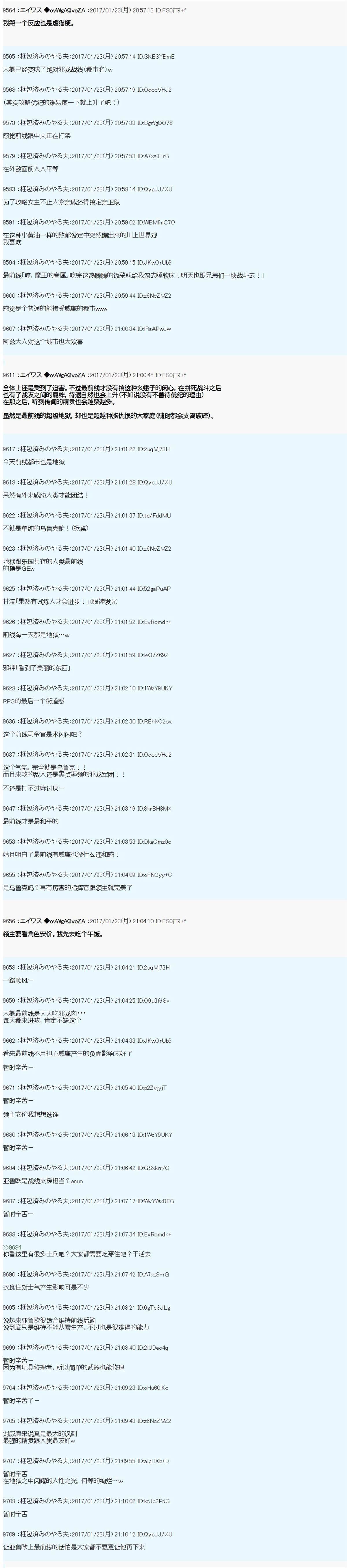 魔剑物语AM4