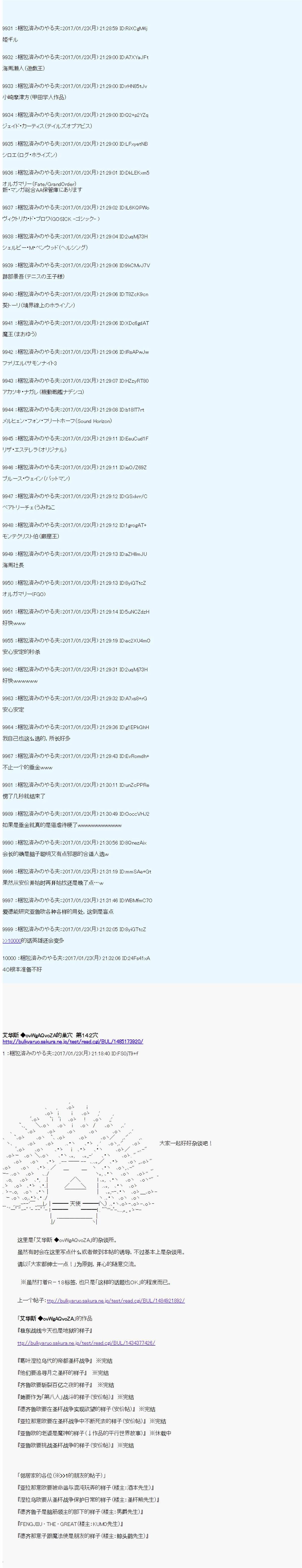 魔剑物语AM4