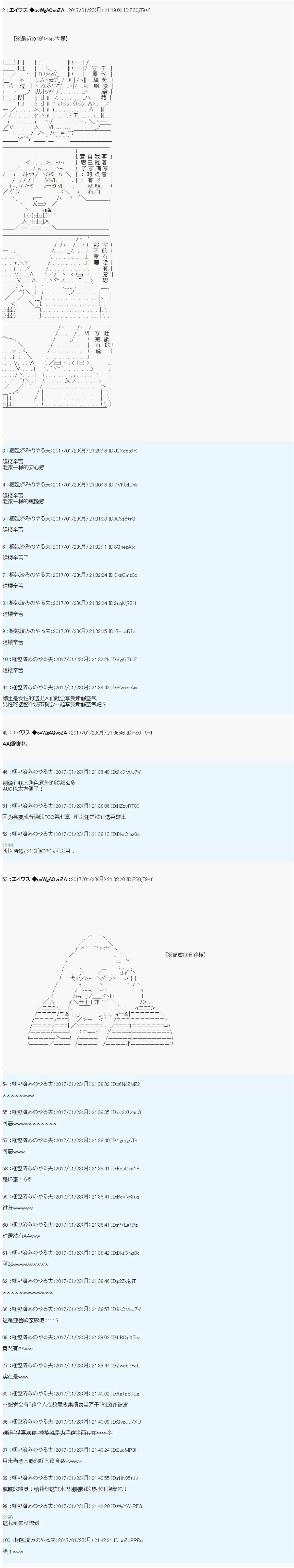 魔剑物语AM4