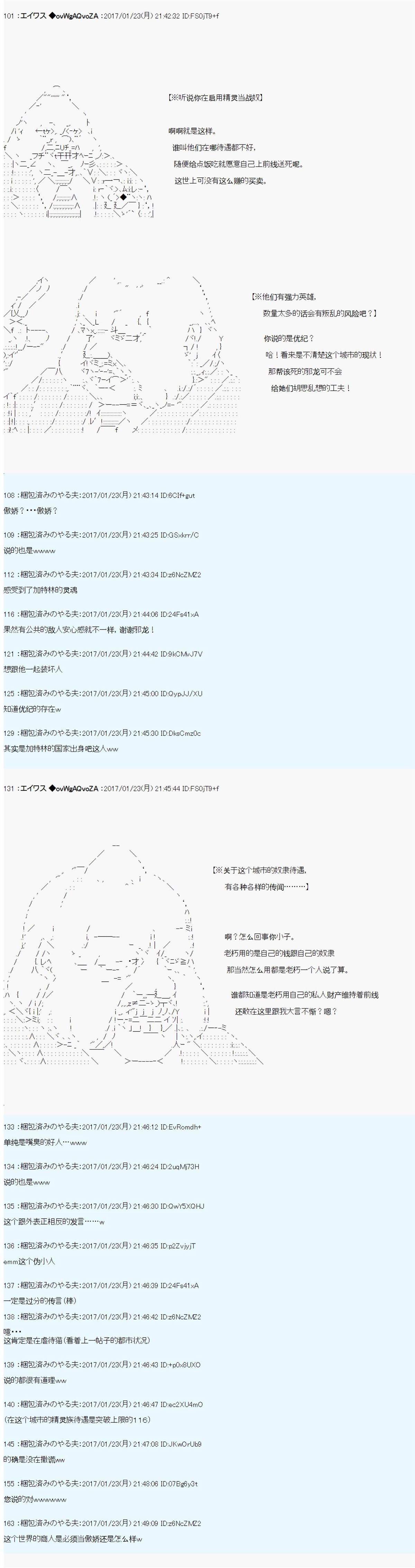 魔剑物语AM4