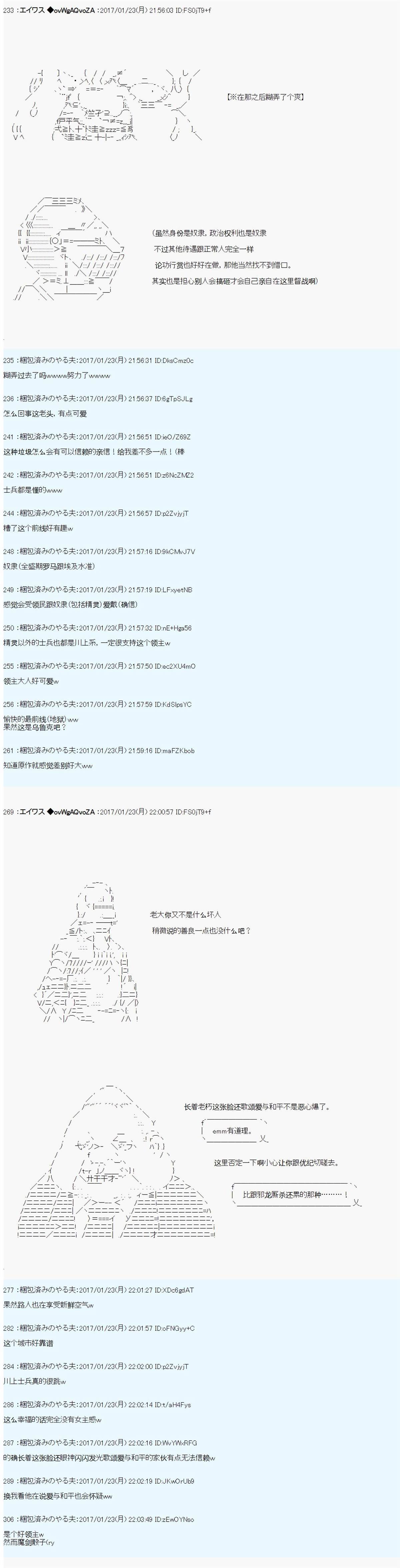 魔剑物语AM4