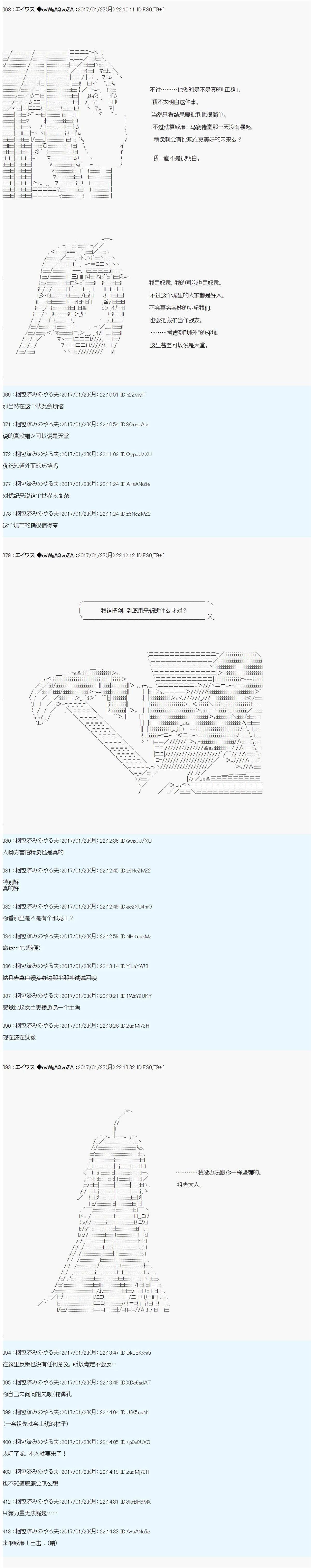 魔剑物语AM4