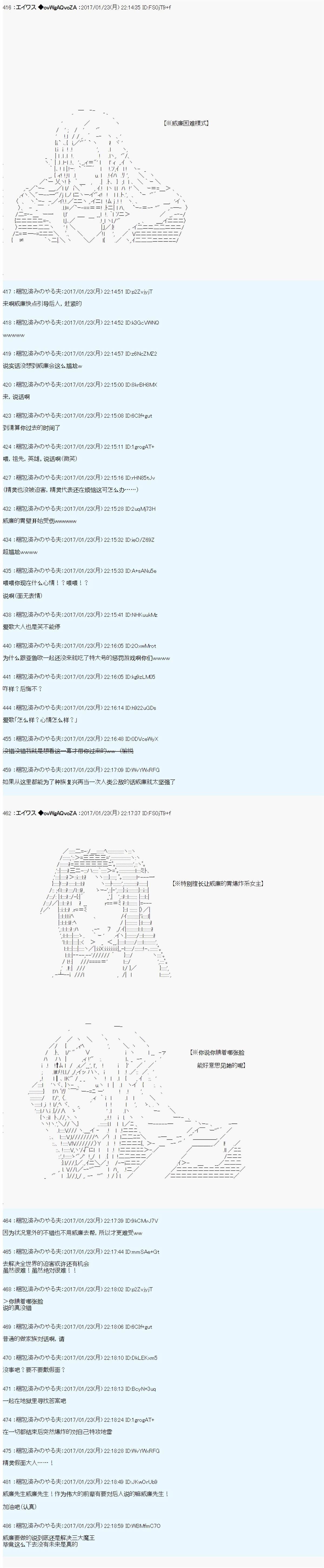 魔剑物语AM4