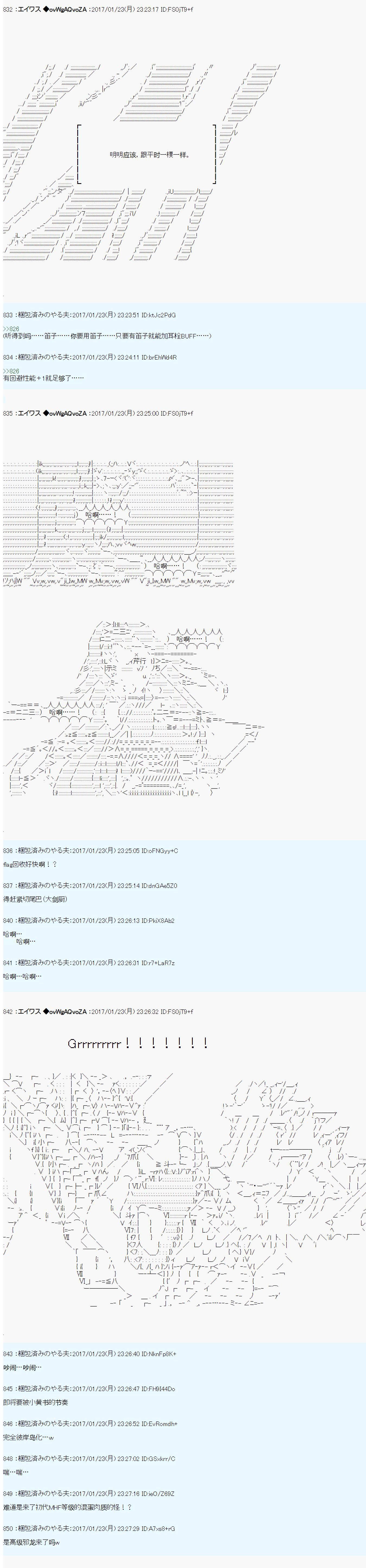 魔剑物语AM5