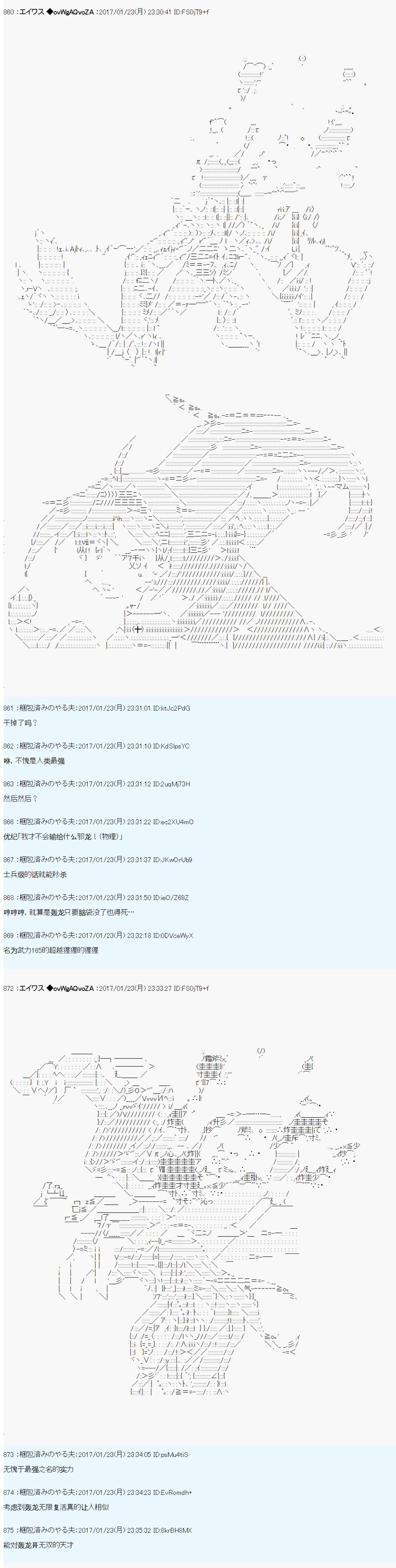 魔剑物语AM5