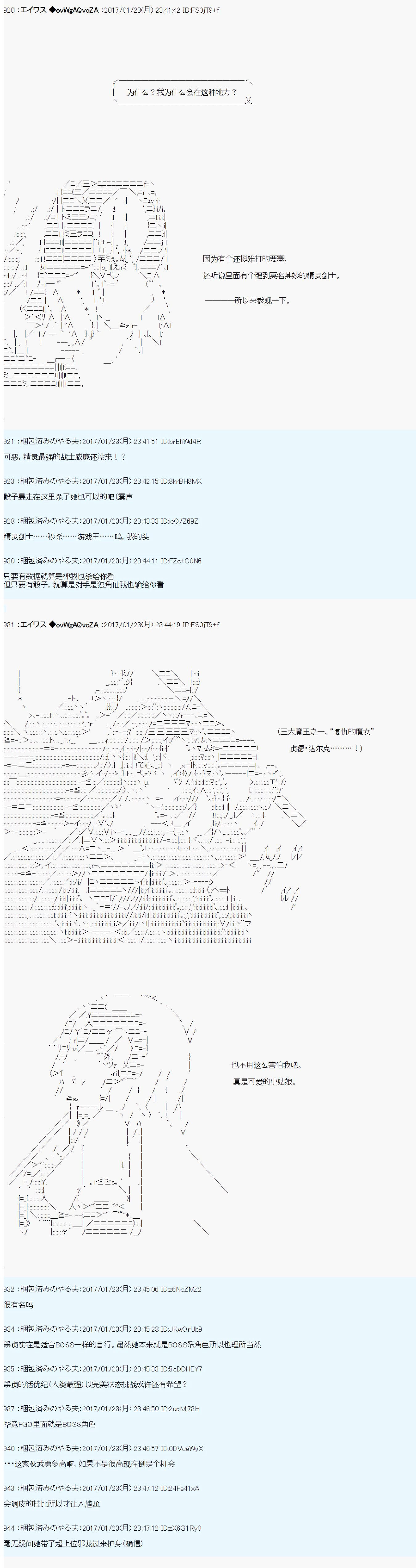 魔剑物语AM5