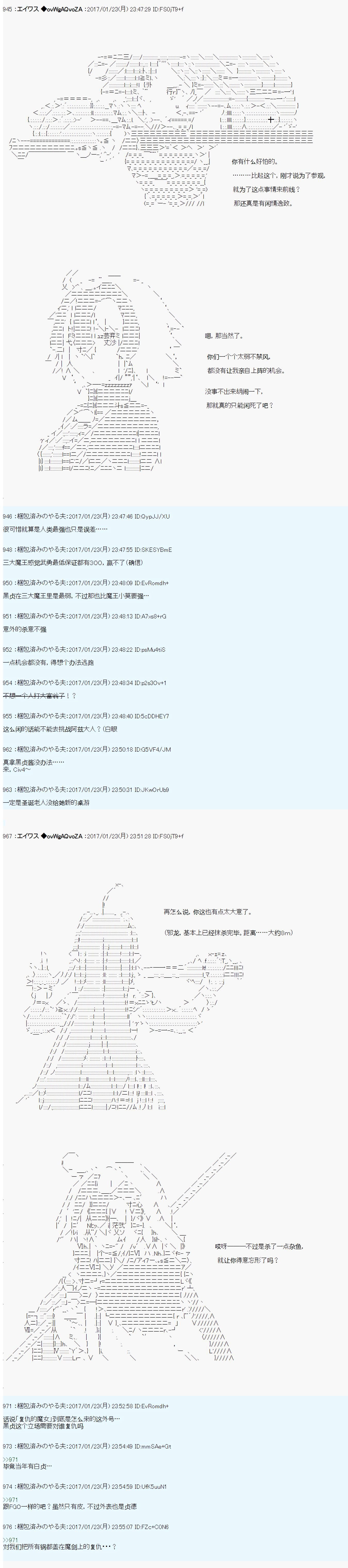 魔剑物语AM5