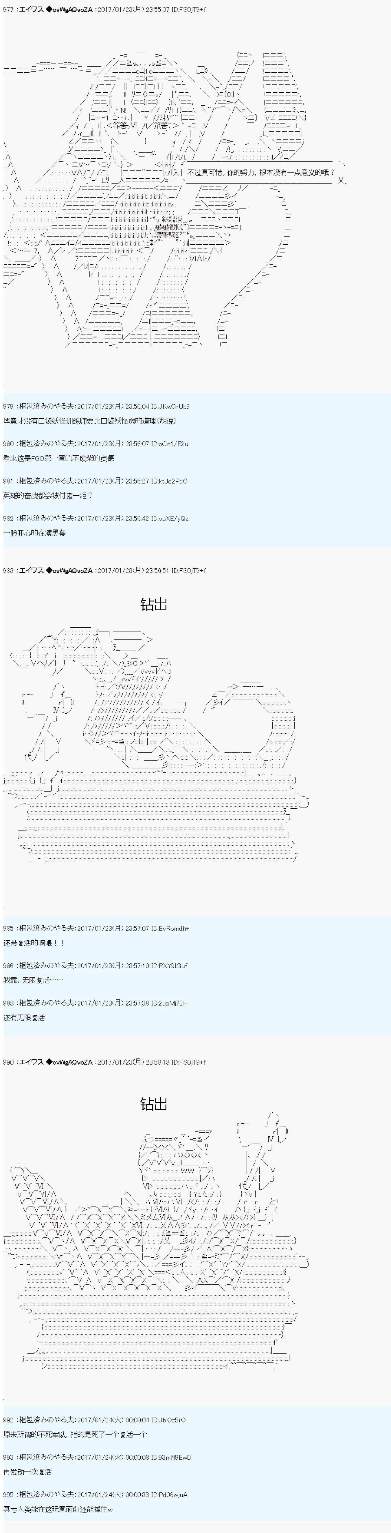 魔剑物语AM5