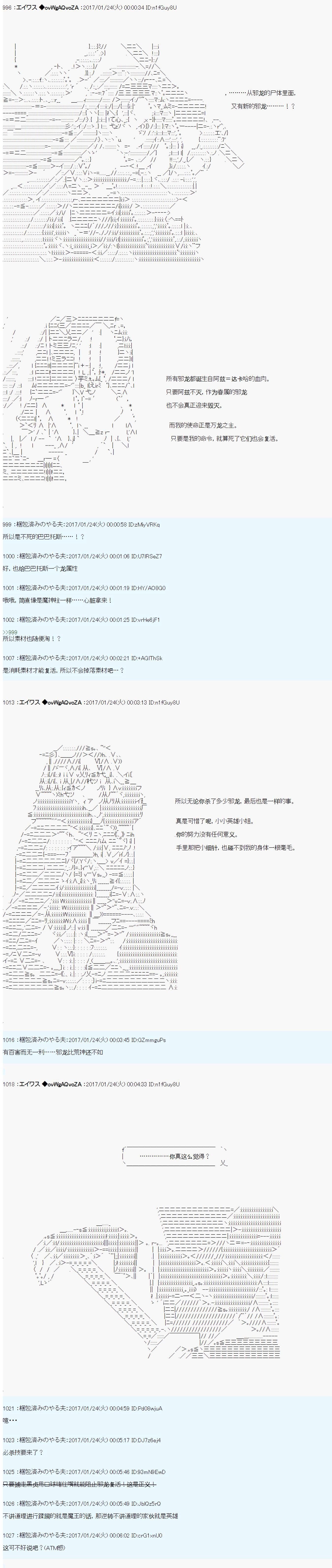 魔剑物语AM5