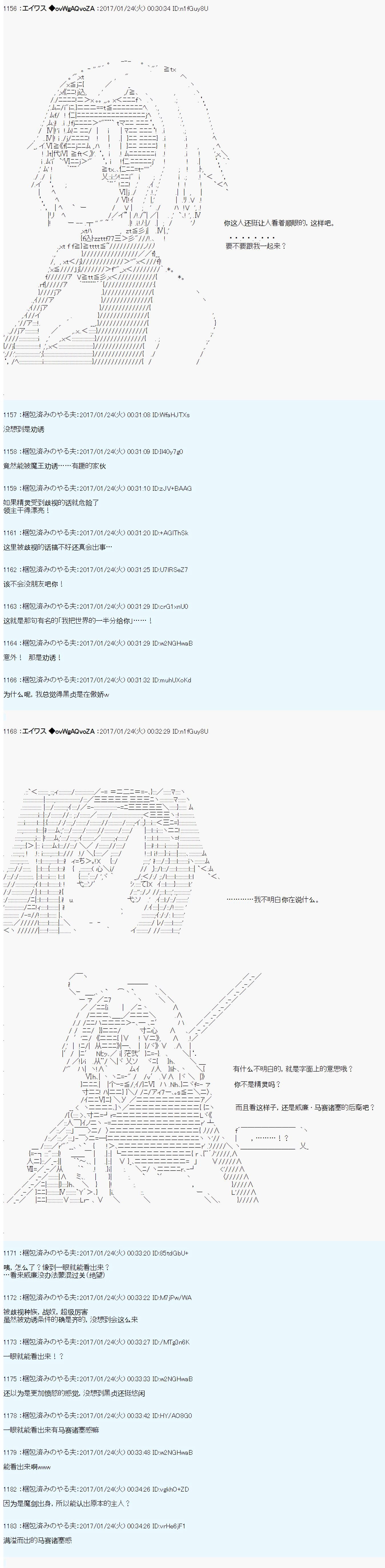 魔剑物语AM5