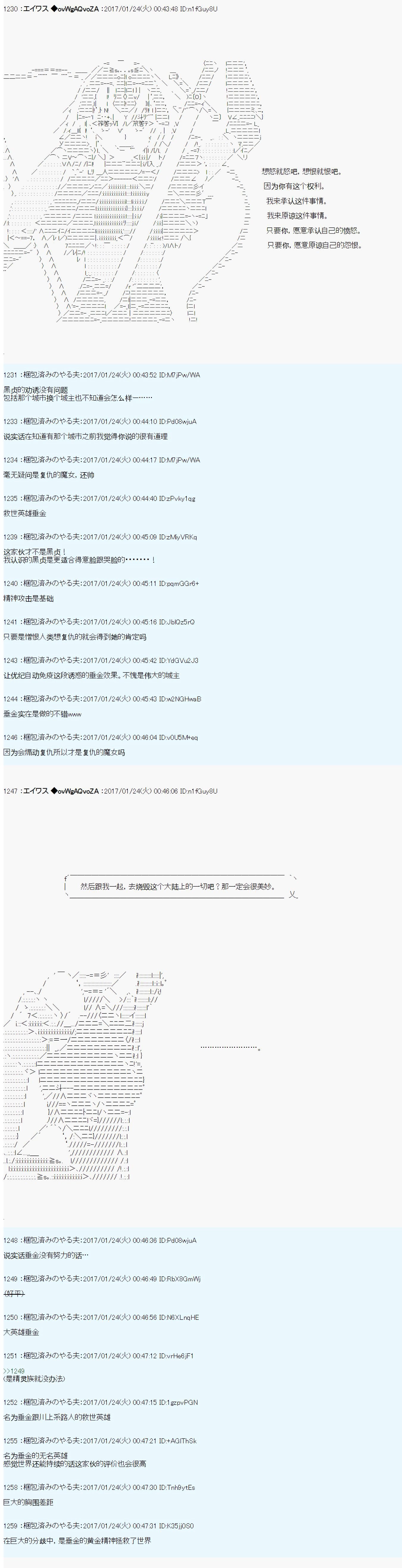魔剑物语AM5