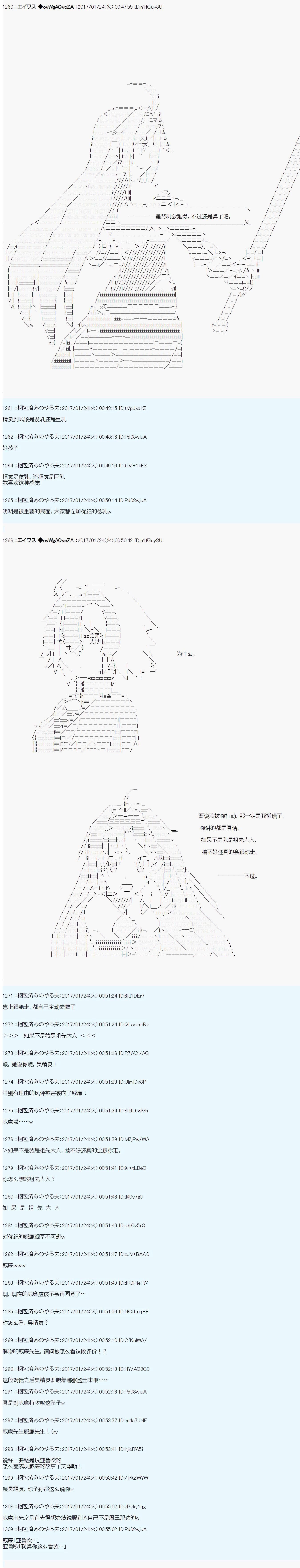 魔剑物语AM5