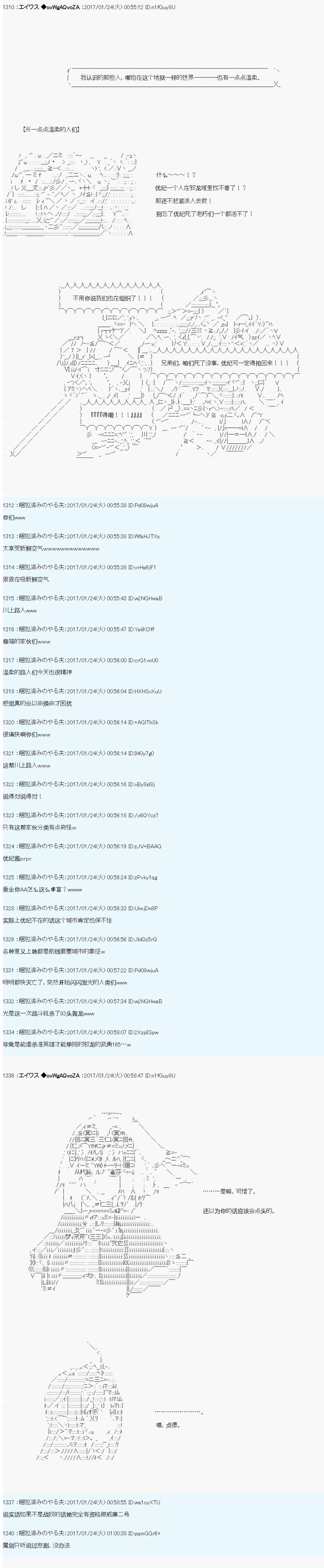 魔剑物语AM5