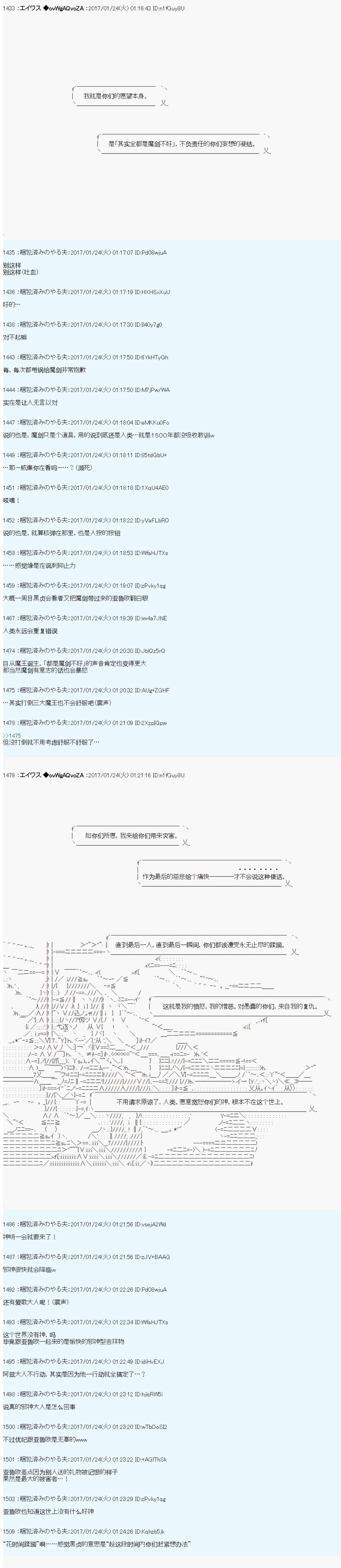 魔剑物语AM5