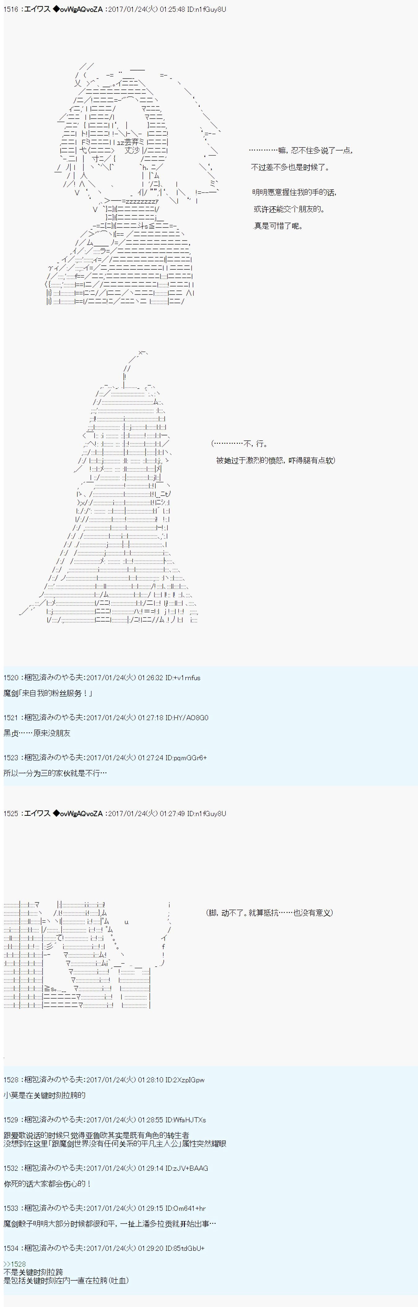 魔剑物语AM5