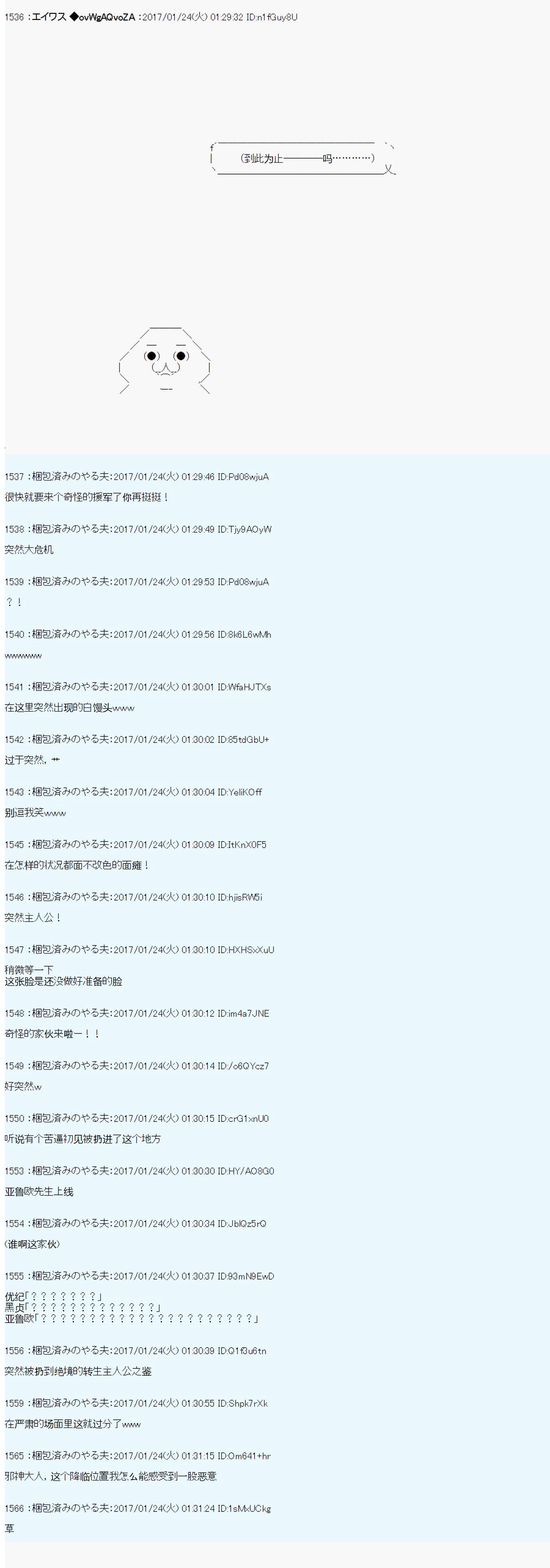 魔剑物语AM5