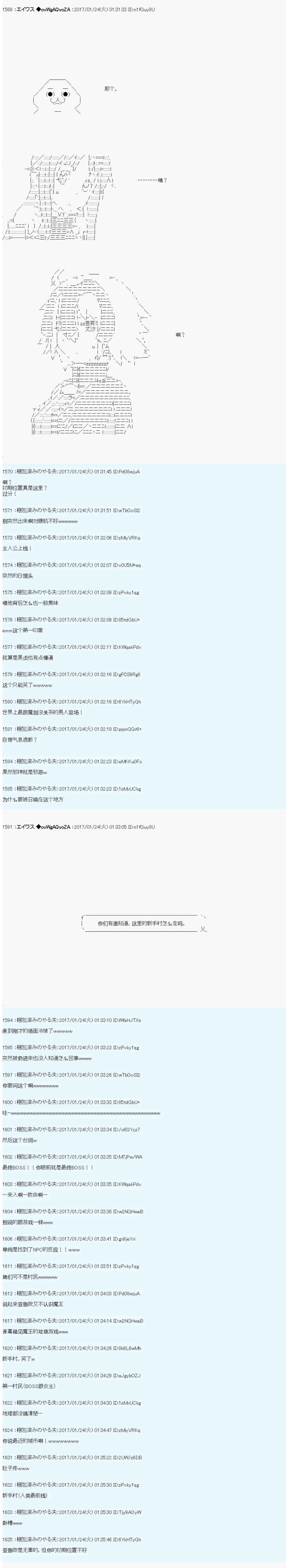 魔剑物语AM5