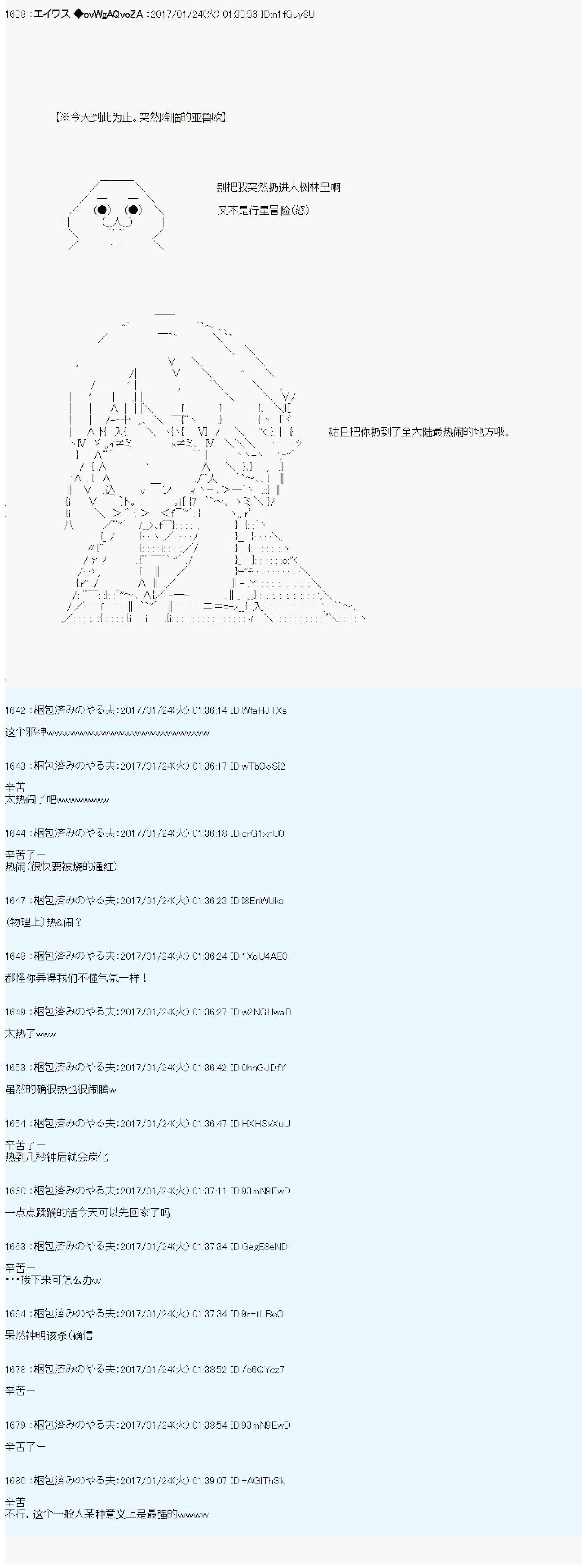 魔剑物语AM5