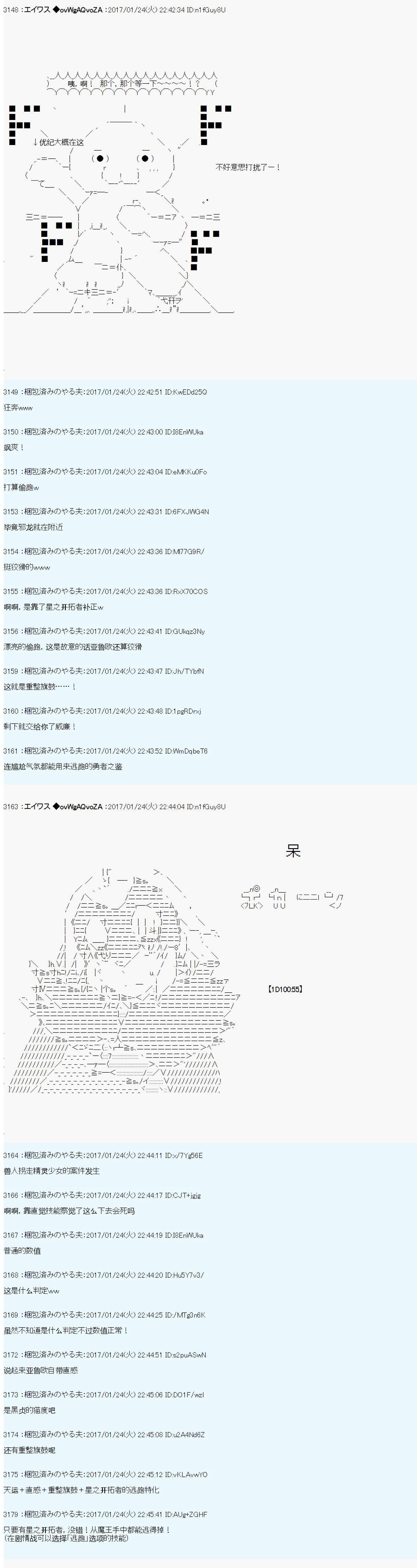 魔剑物语AM6