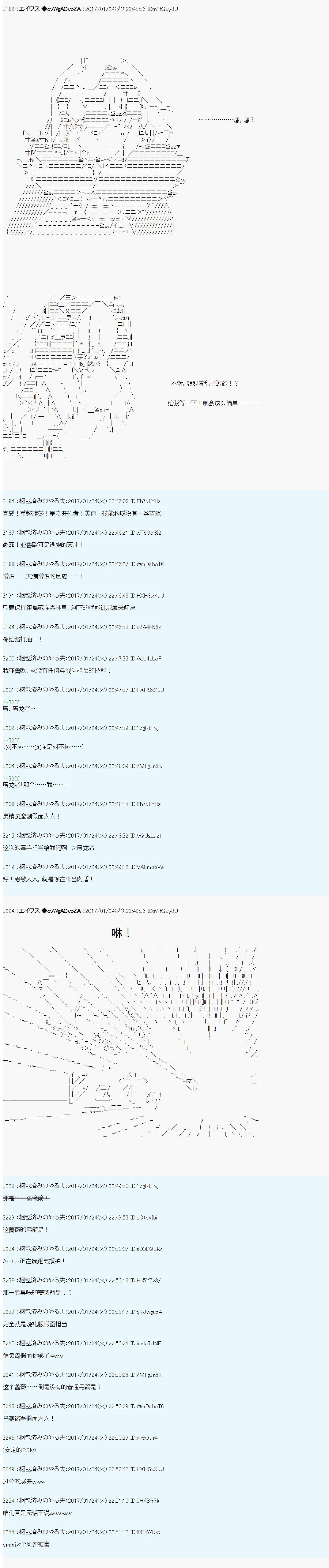 魔剑物语AM6