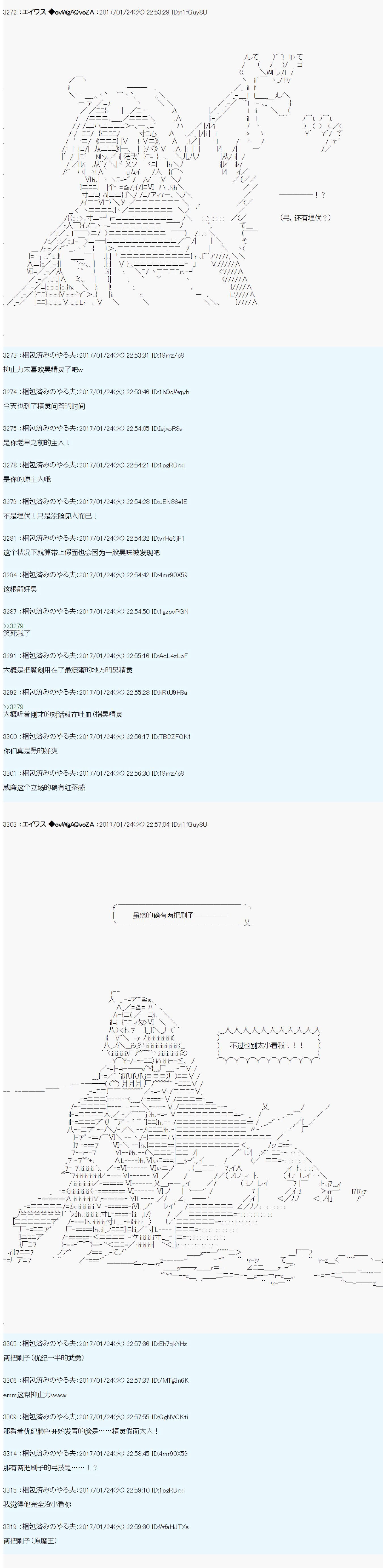 魔剑物语AM6