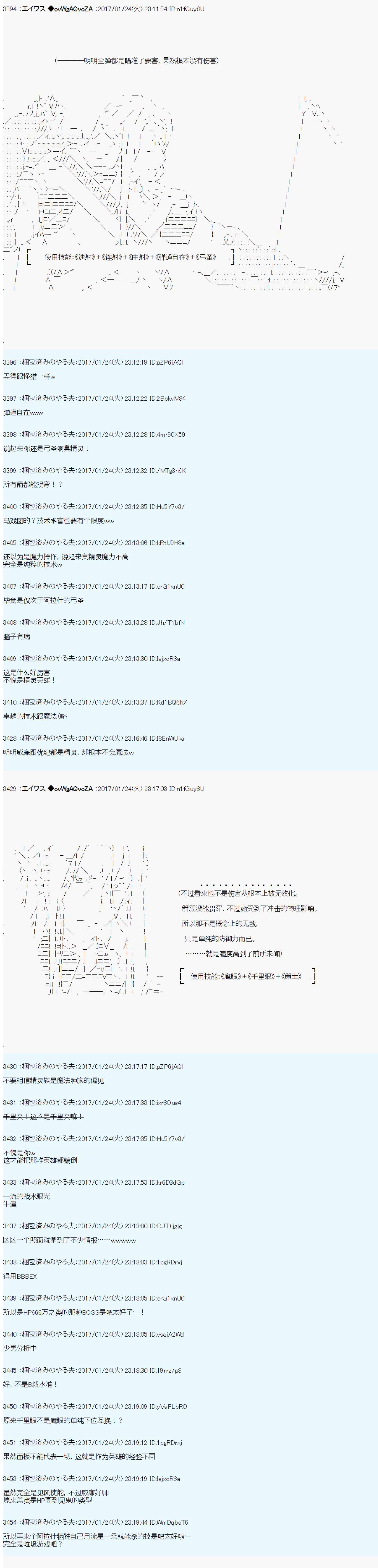 魔剑物语AM6