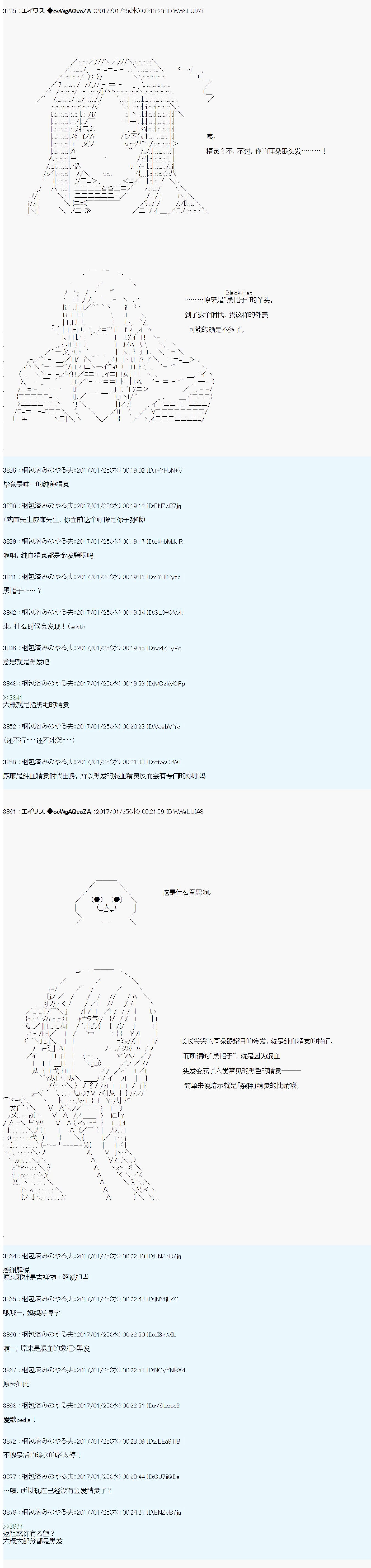 魔剑物语AM6