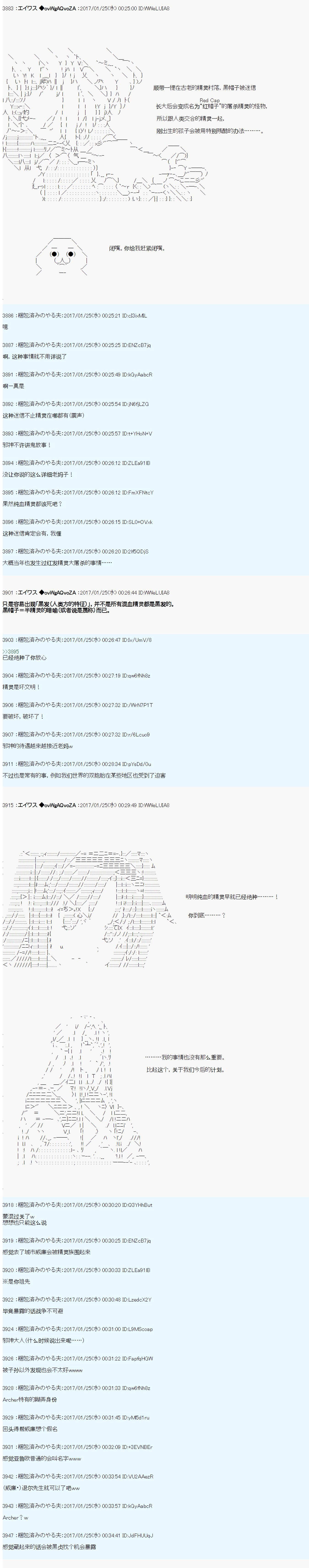 魔剑物语AM6