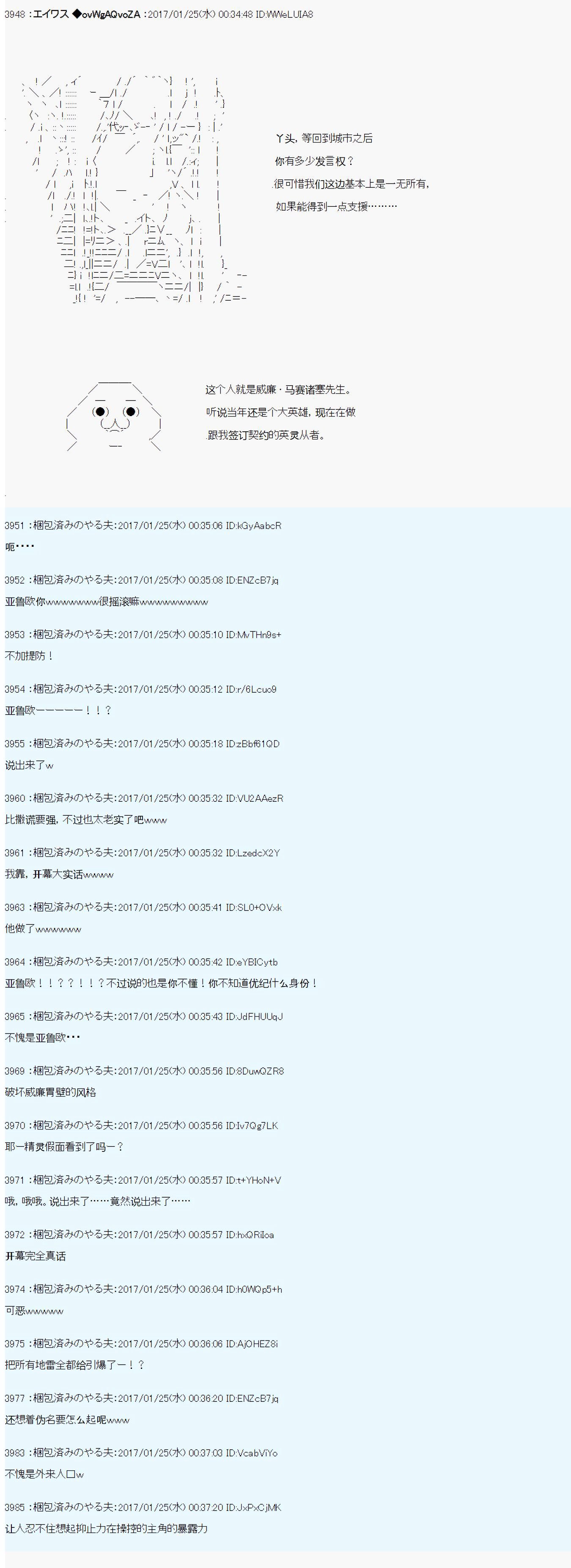 魔剑物语AM6