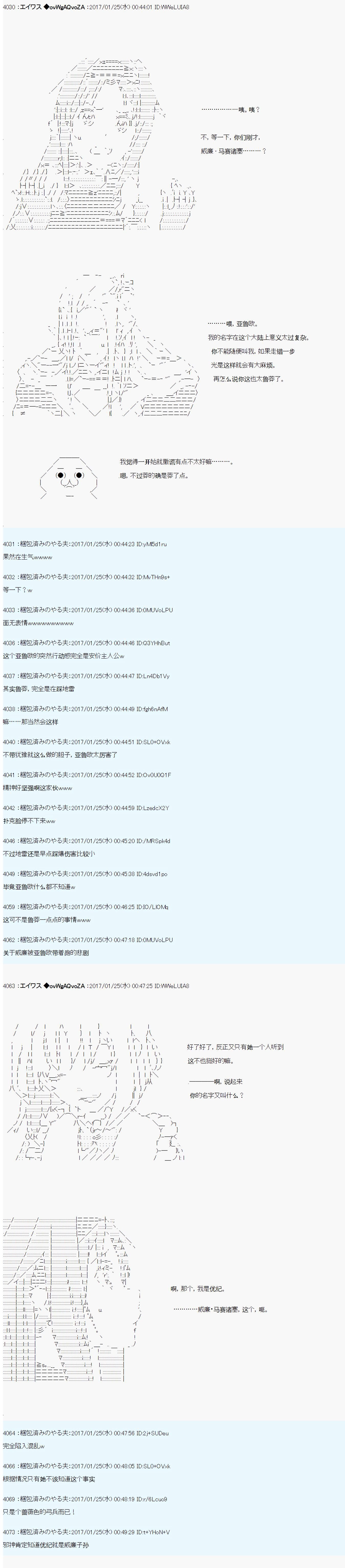 魔剑物语AM6