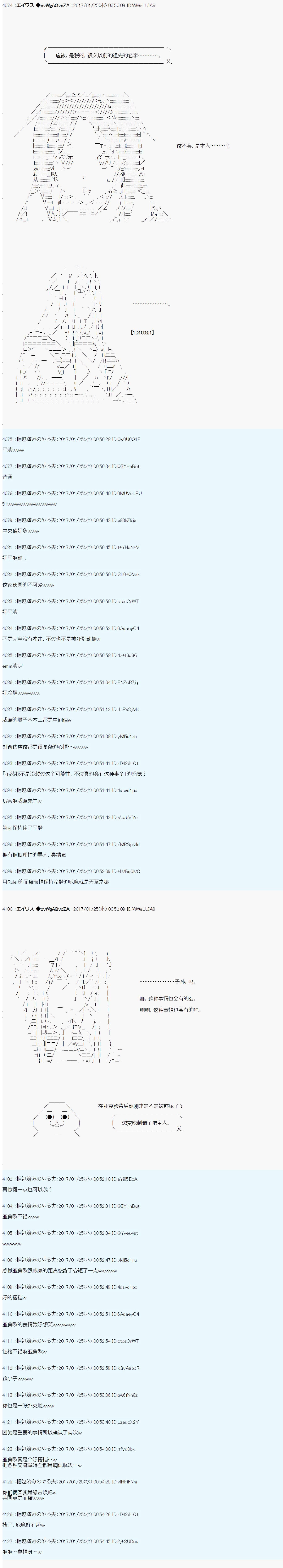魔剑物语AM6