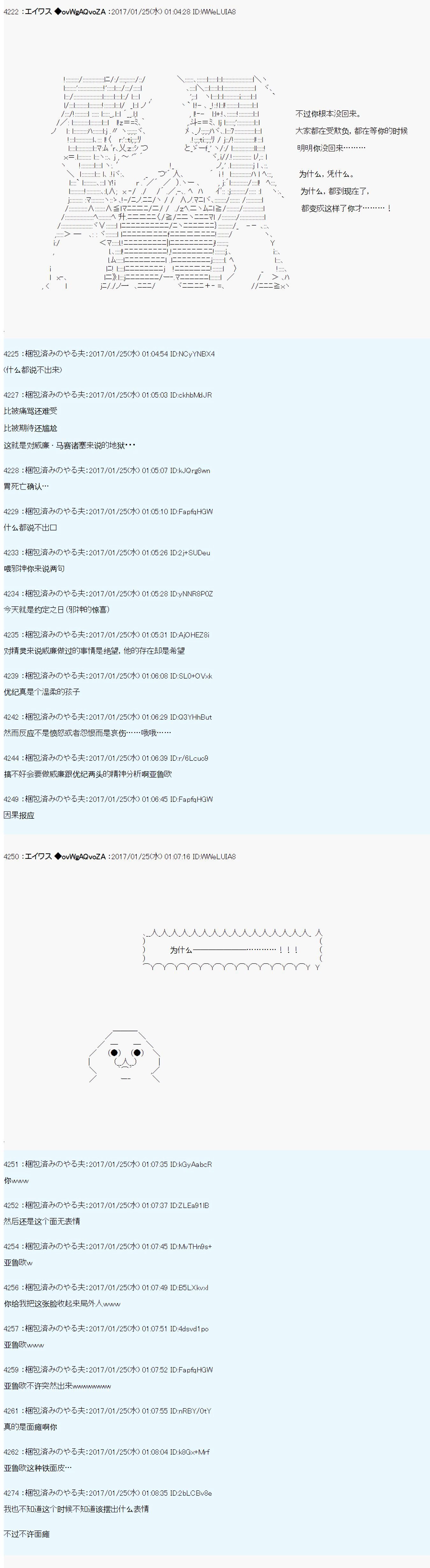 魔剑物语AM6