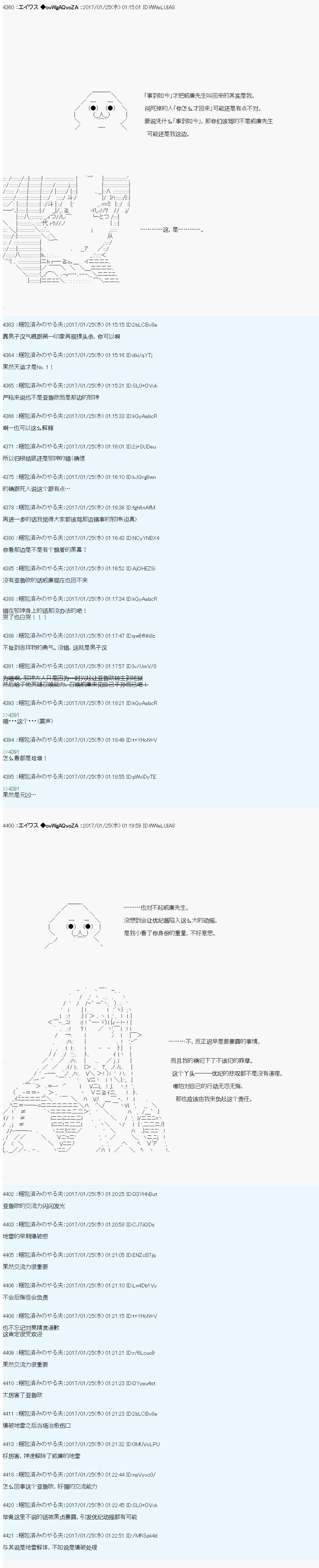 魔剑物语AM6