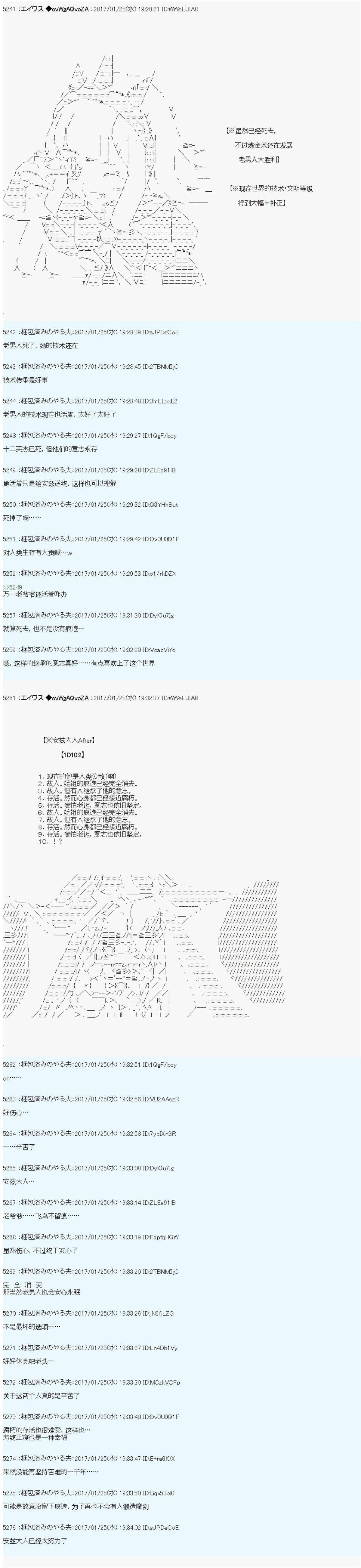 魔剑物语AM7