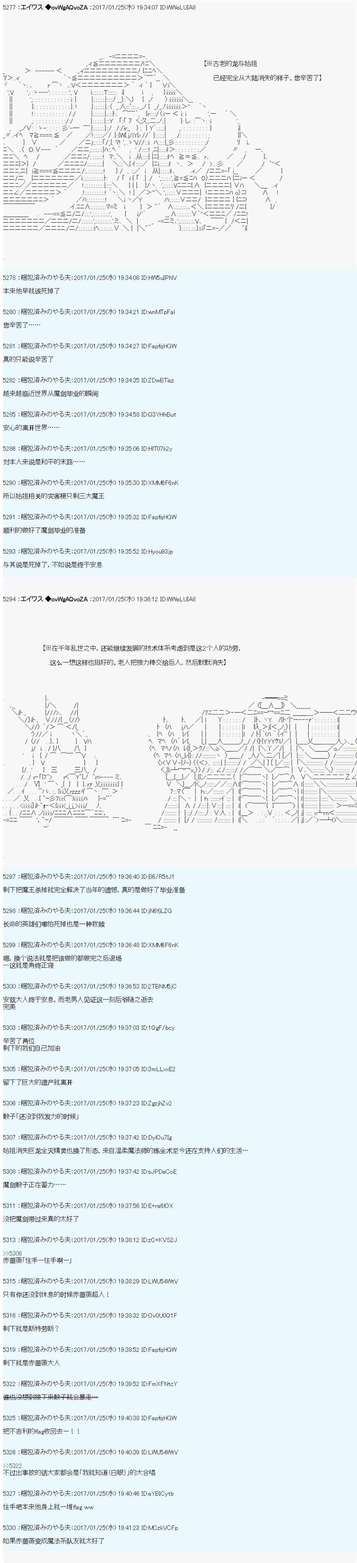 魔剑物语AM7