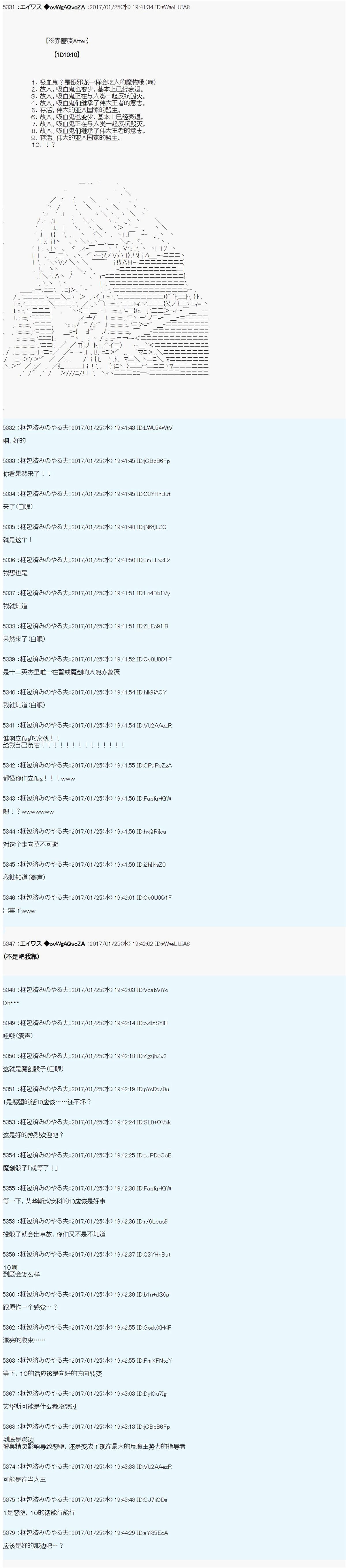 魔剑物语AM7