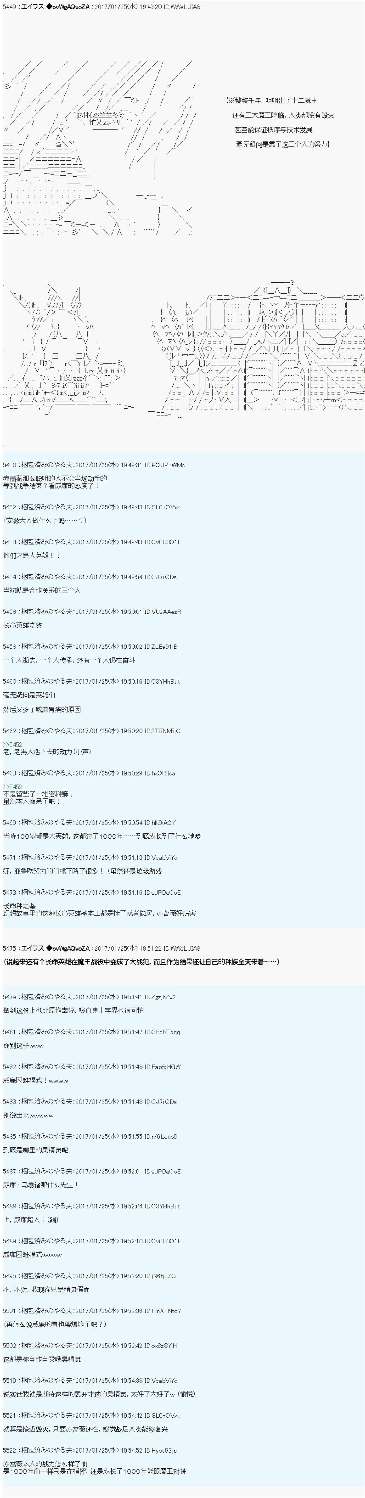 魔剑物语AM7