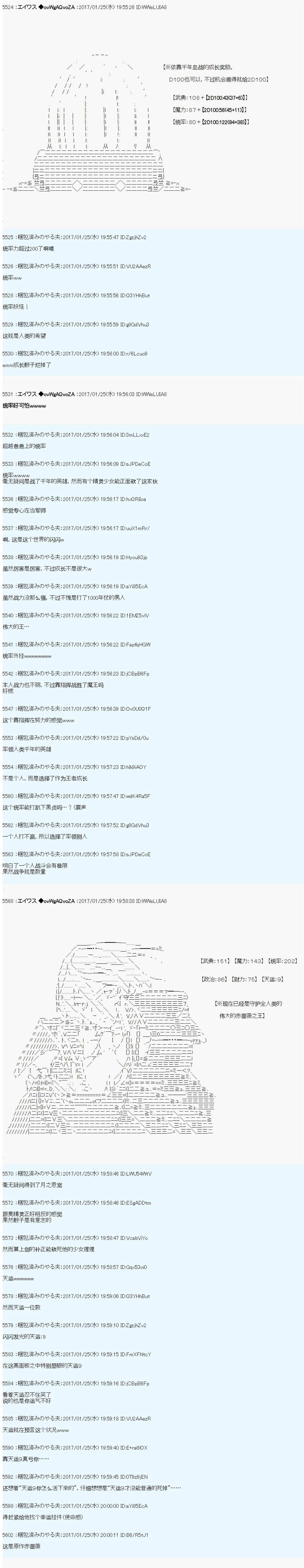 魔剑物语AM7