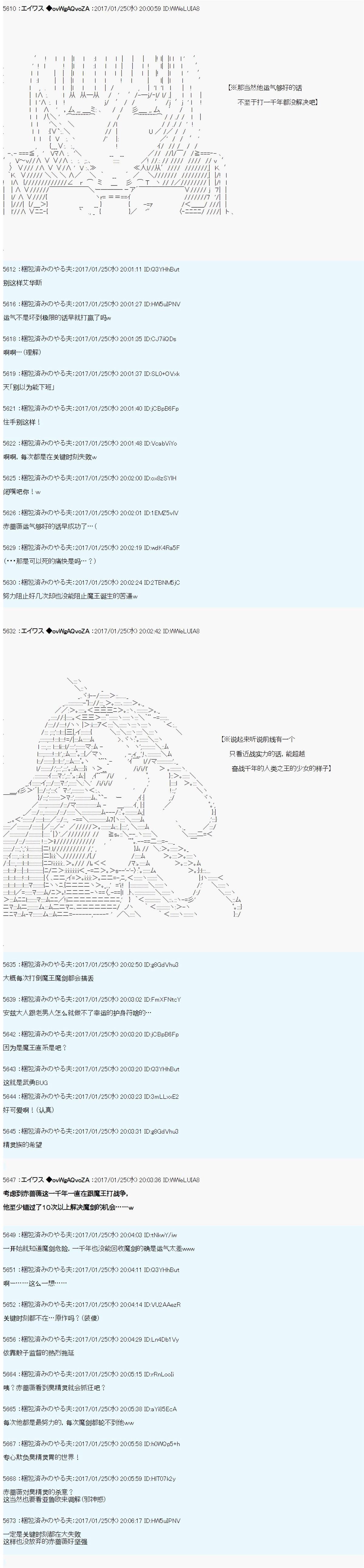 魔剑物语AM7