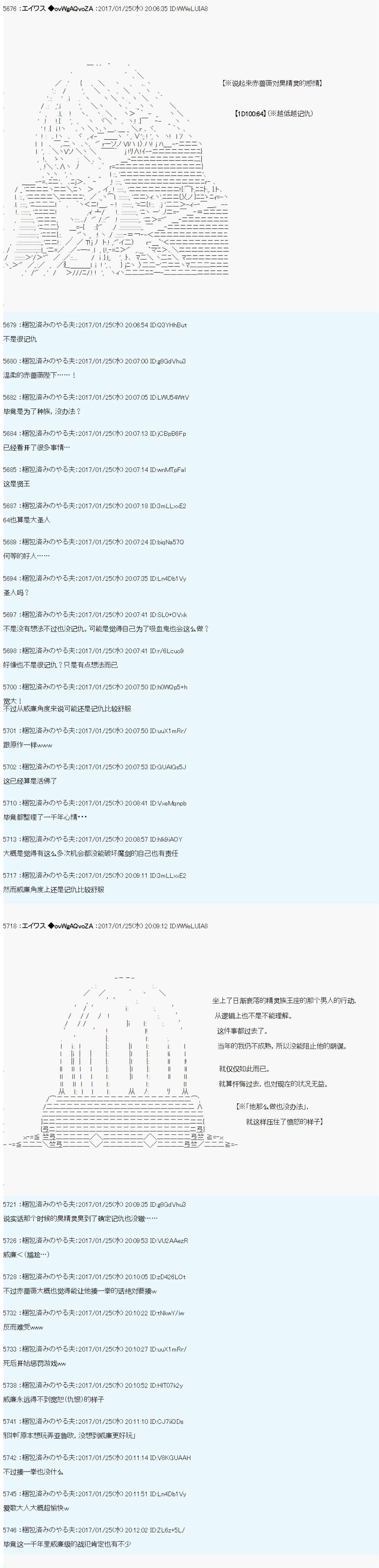 魔剑物语AM7