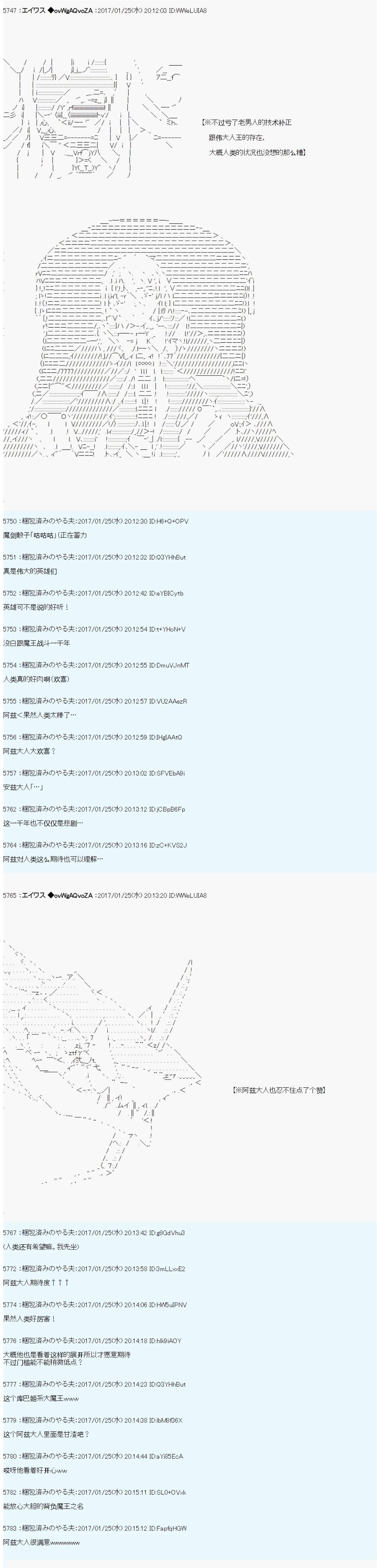 魔剑物语AM7
