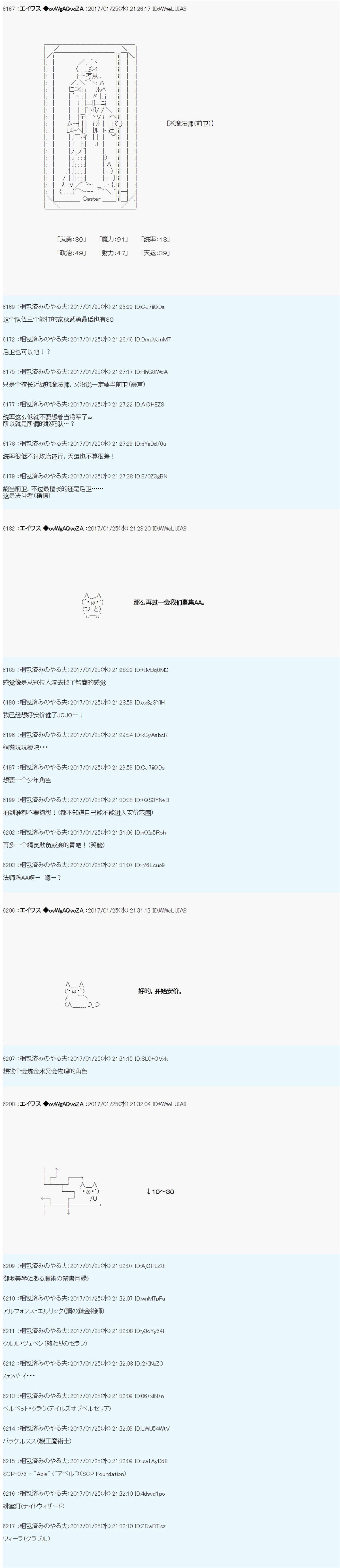 魔剑物语AM7