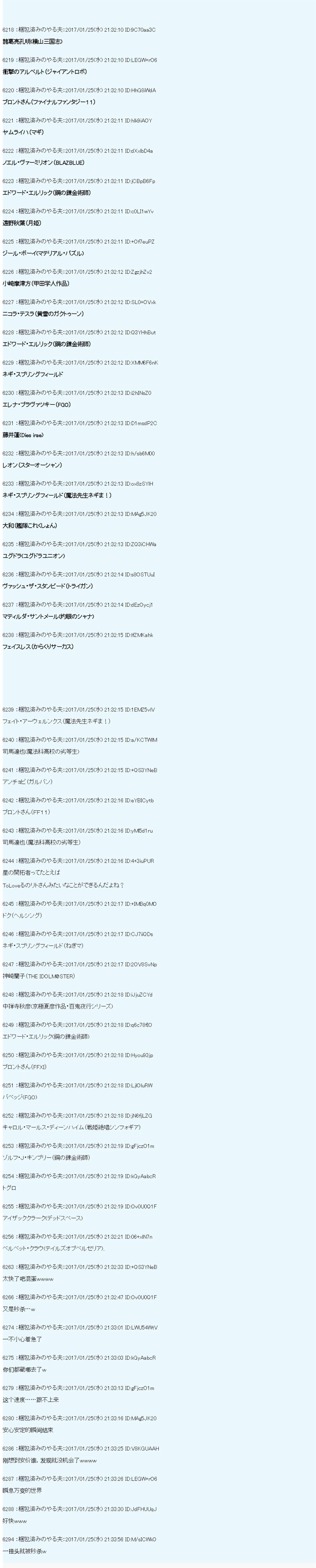 魔剑物语AM7