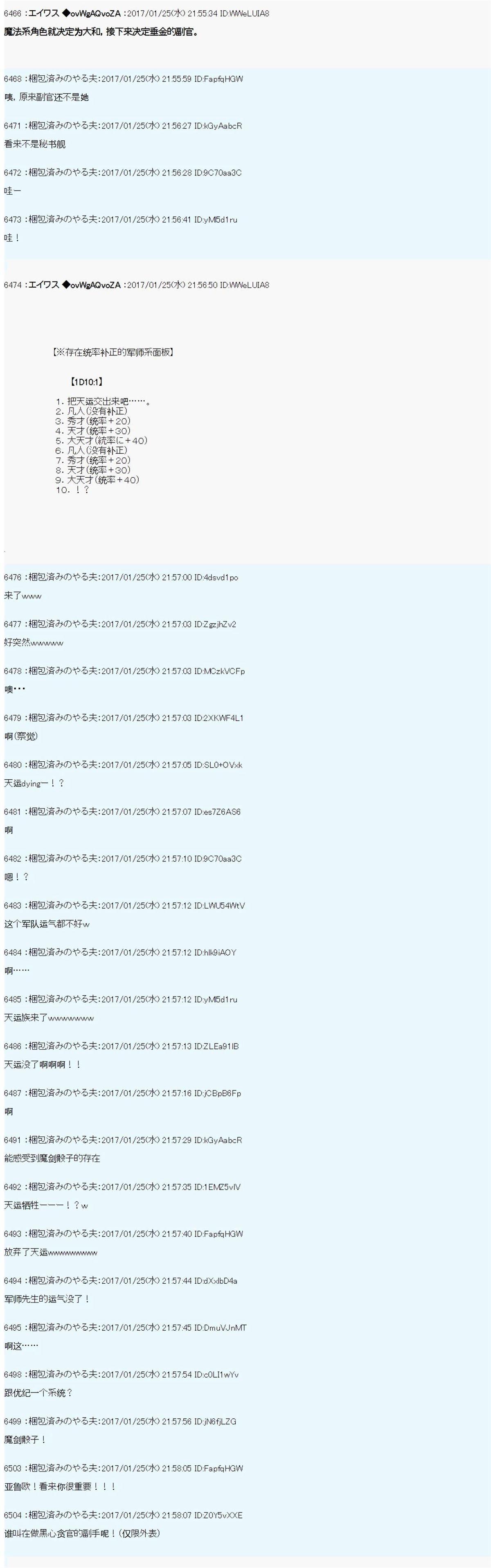 魔剑物语AM7